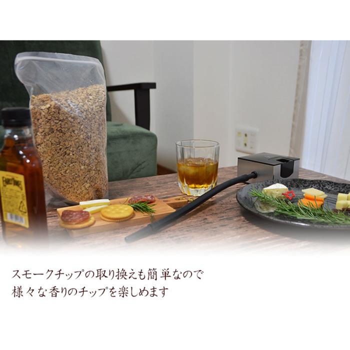 サンコー【THANKO】おうちで簡単 卓上燻製器 TK-SMMC02★【家庭用フードスモーカー 薫製器 手軽 おつまみ】 商品画像5：SAKURA MOMO
