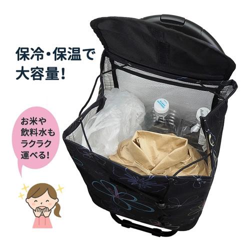 平野【平野鞄】25L ヴァレンチノヴィスカーニ 保冷 保温 ショッピングカート（黒/黒）★【15161-06】 商品画像2：SAKURA MOMO