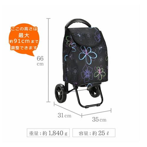 平野【平野鞄】25L ヴァレンチノヴィスカーニ 保冷 保温 ショッピングカート（黒/黒）★【15161-06】 商品画像10：SAKURA MOMO
