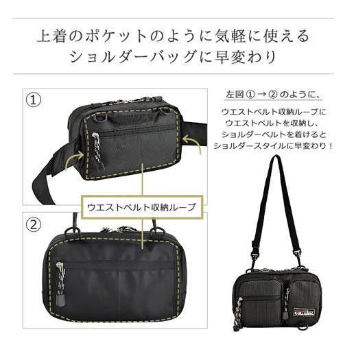 平野【重量約290g】2wayウエストバッグ ショルダー ウエストポーチ 紺★【25888-03-NV】 商品画像11：SAKURA MOMO