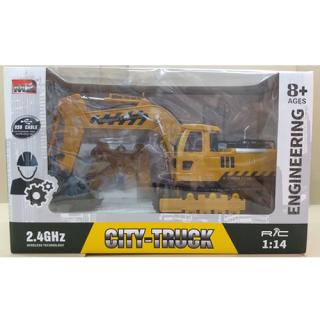 Linx【ラジコン】SUPER BIGシリーズ パワフルアーム ショベルカー R／C