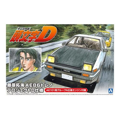 アオシマ【プラモデル】1／24 頭文字D （イニシャルD） No.1 藤原拓海 AE86トレノ プロジェクトD仕様 H-4905083059579 商品画像3：SAKURA MOMO