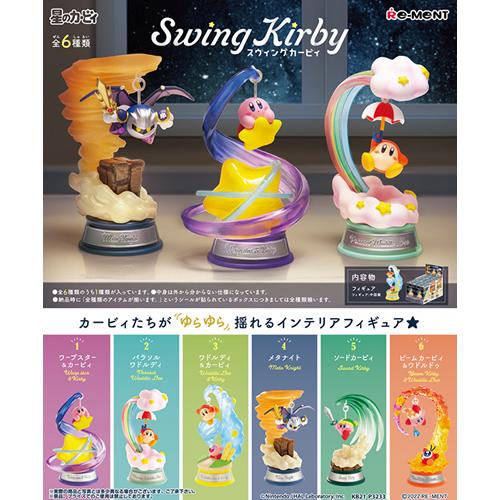 リーメント【ホビー】星のカービィ Swing Kirby スウィングカービィ  6個入り(BOX) H-4521121206530 商品画像1：SAKURA MOMO