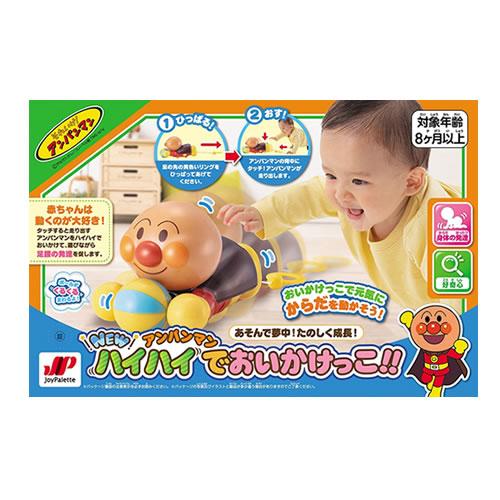 ジョイパレット【ホビー】あそんで夢中 たのしく成長 NEWアンパンマン ハイハイでおいかけっこ H-4975201182465 商品画像3：SAKURA MOMO