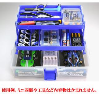 タミヤ【ホビー・パーツ】ミニ四駆PRO レーサーズボックス 収納BOX H