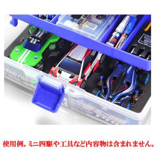 タミヤ【ホビー・パーツ】ミニ四駆PRO レーサーズボックス 収納BOX H