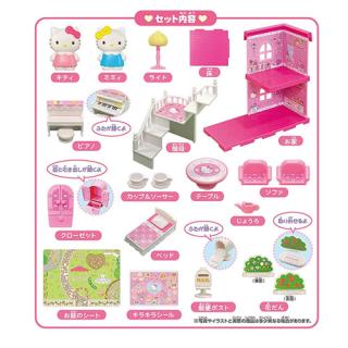 ムラオカ【ホビー・おもちゃ】ハローキティ ステキな2階建て