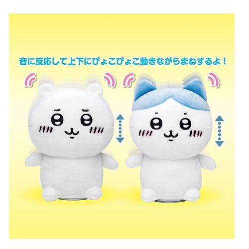 ジョイパレット【ぬいぐるみ】なんかまねしてぴょこっとするやつ ちいかわ H-4975201331719 なんか小さくてかわいいやつ 商品画像4：SAKURA MOMO
