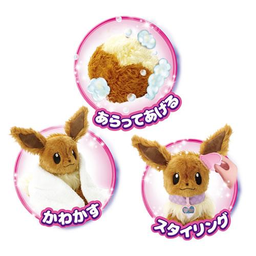 セガトイズ【ぬいぐるみ】WHO are YOU？ ポケモン イーブイ H-4979750807589 商品画像3：SAKURA MOMO