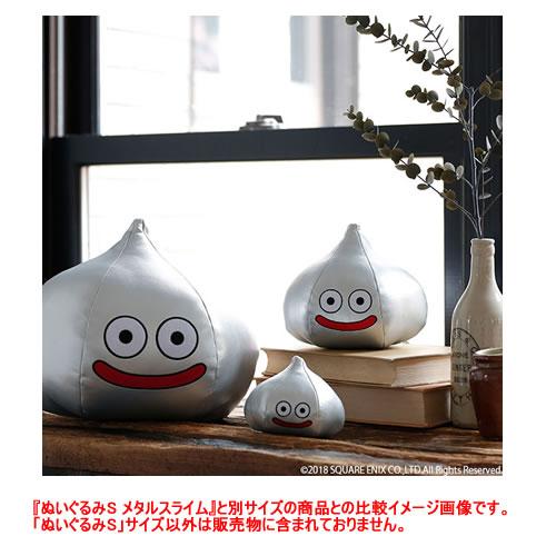 スクウェアエニックス【ホビー】ドラゴンクエスト スマイルスライム ぬいぐるみS メタルスライム 高さ8cm H-4988601254557 商品画像2:SAKURA MOMO