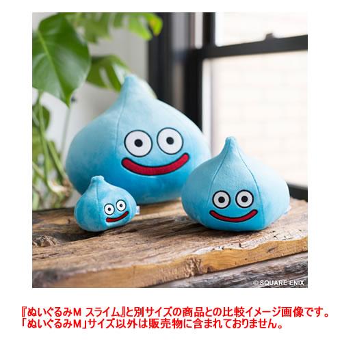 スクウェアエニックス【ホビー】ドラゴンクエスト スマイルスライム ぬいぐるみM スライム 高さ14cm H-4988601254427 商品画像2：SAKURA MOMO