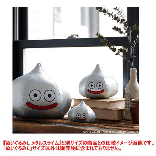 スクウェアエニックス【ホビー】ドラゴンクエスト スマイルスライム ぬいぐるみL メタルスライム 高さ25cm H-4988601254571 商品画像2:SAKURA MOMO