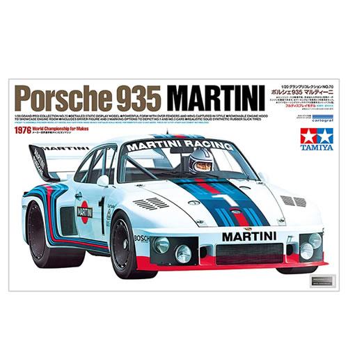 タミヤ【ホビー】1／20 グランプリコレクションNo.70 ポルシェ 935 マルティーニ H-4950344200702 商品画像2：SAKURA MOMO