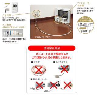 大阪ガス【ガス栓とガス機器の接続に】ガスコード 長さ1.0m 都市ガス