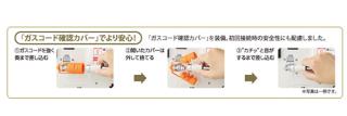 大阪ガス【ガス栓とガス機器の接続に】ガスコード 長さ3.0m 都市 大阪ガス【ガス栓とガス機器の接続に】ガスコード 長さ3.0m 都市