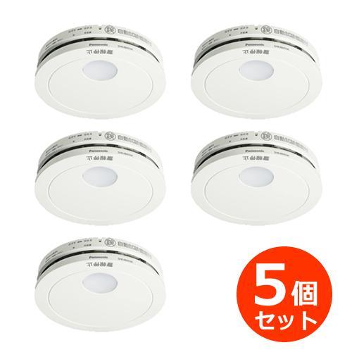 パナソニック【Panasonic】けむり当番薄型2種 （5個セット）（電池式・移報接点なし） SHK48455K-5SET【警報音・音声警報機能付 住宅用火災警報器】：SAKURA MOMO