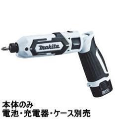 マキタ【makita】7.2V充電式ペンインパクトドライバー （白）本体のみ