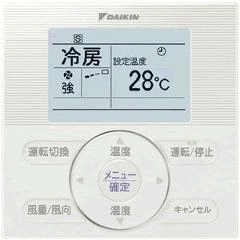 ダイキン【部材】業務用エアコンオプション 液晶ワイヤードリモコン