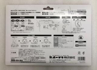 訳あり特価！ ホーチキ SS-2LRA-10HCP3 住宅用火災警報器 取付用［ネジ