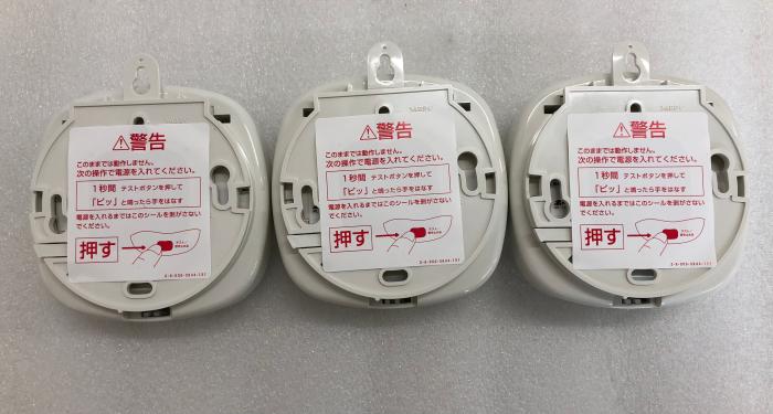 訳あり特価！　ホーチキ SS-2LRA-10HCP3　住宅用火災警報器 　取付用［ネジ、くぎ］欠品　【配送種別A】 商品画像4：MTTストア