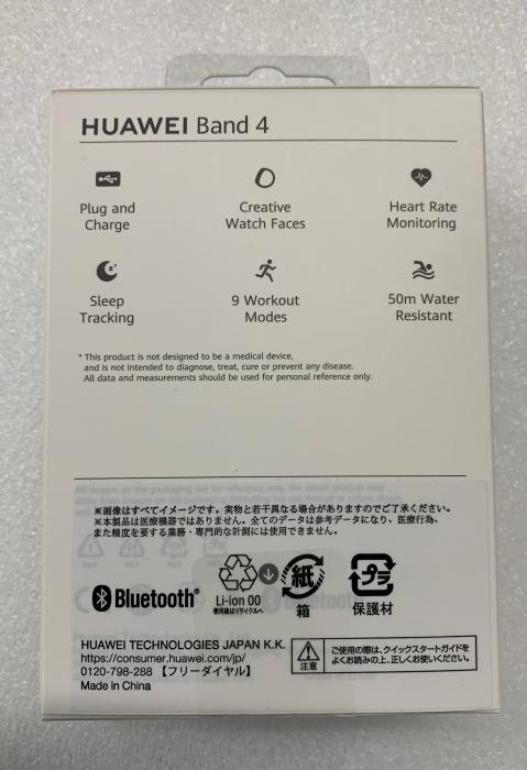 訳あり特価！　HUAWEI Band 4 [サクラピンク]　 商品画像6：MTTストア