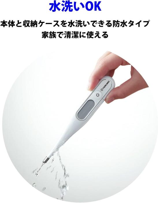 ET-P265WZ 【配送種別E】 商品画像8：MTTストア