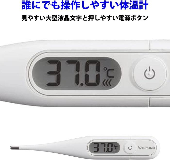 ET-P265WZ 【配送種別E】 商品画像10：MTTストア