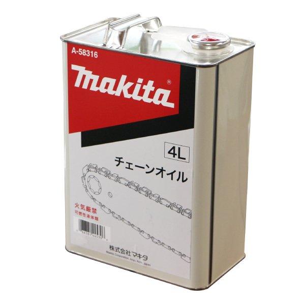 マキタ チェーンオイル 4 L 缶入 A-58316 チェンオイル 商品画像1：ニッチ・リッチ・キャッチKaago店