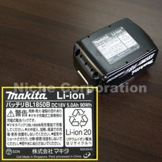 マキタ 18V リチウムイオンバッテリ 5.0Ah BL1850B A-59900の通販なら