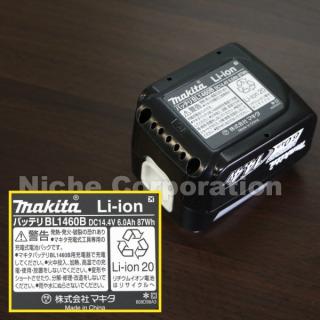 マキタ  14.4V バッテリー　BL1460B