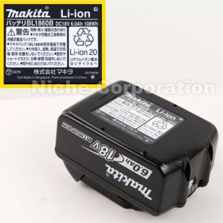 マキタ パワーソースキット1 A-61226 バッテリー BL1860B ×２本 2口