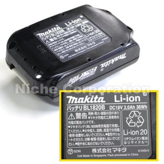 マキタ 18V バッテリー 2.0Ah BL1820B A-61715の通販なら: ニッチ
