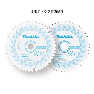 マキタ（makita） 鮫肌プレミアムホワイトチップソー 125mm 刃数35 A ...