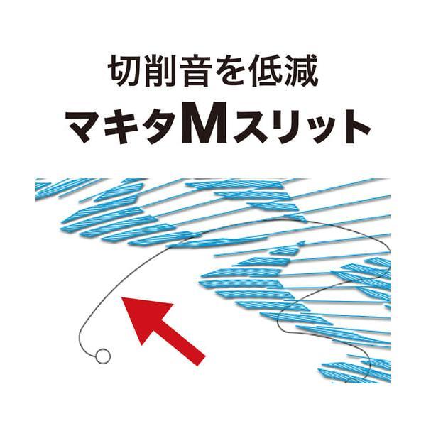 マキタ（makita） 鮫肌プレミアムホワイトチップソー150mm A-67371 商品画像6：ニッチ・リッチ・キャッチKaago店
