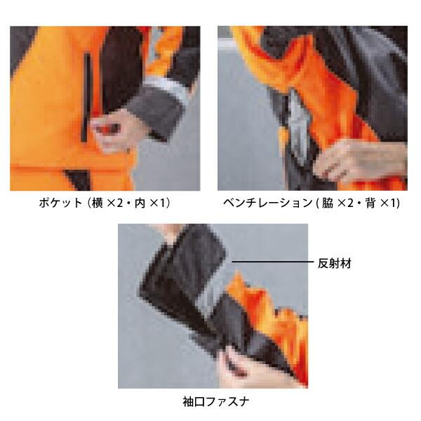 マキタ 防護ジャケット L 黒/オレンジ A-67620 商品画像3：ニッチ・リッチ・キャッチKaago店