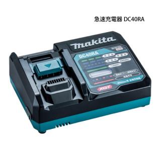 マキタ（makita） パワーソースキット XGT2 A-69733 バッテリーBL4040