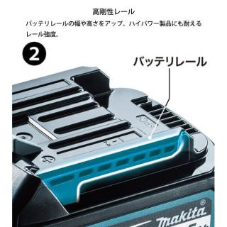 マキタ（makita） パワーソースキット XGT2 A-69733 バッテリーBL4040