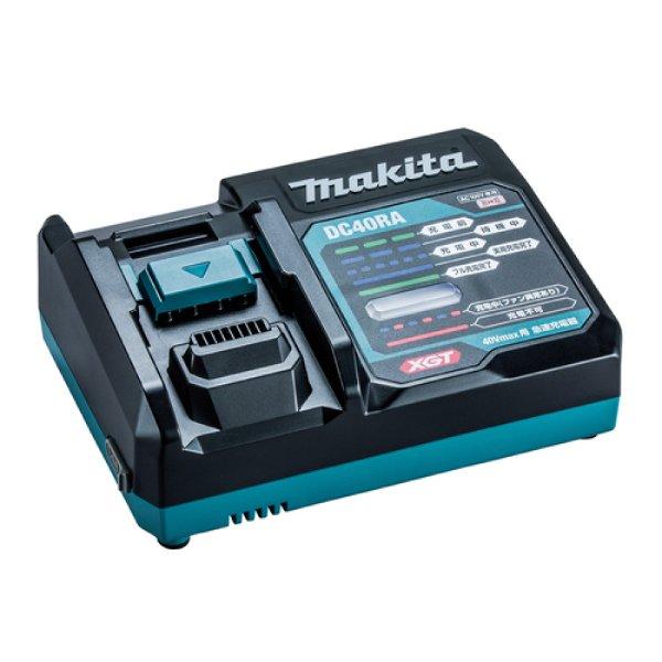  マキタ（makita） 40Vmax用 急速充電器 JPADC40RA DC40RA：ニッチ・リッチ・キャッチKaago店