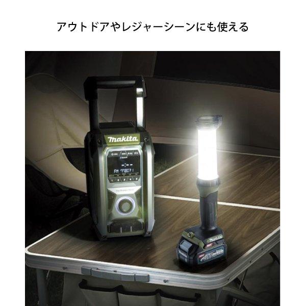 マキタ 充電式ワークライト 青 本体 ML002G 商品画像4：ニッチ・リッチ・キャッチKaago店