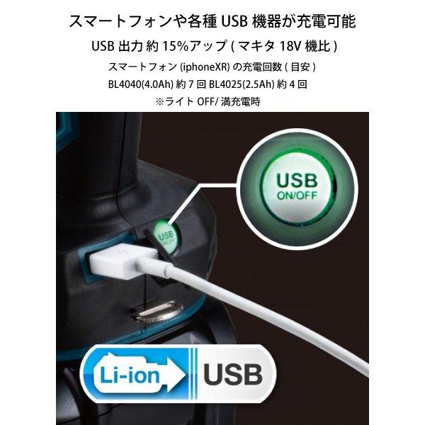 マキタ 充電式ワークライト 青 本体 ML002G 商品画像6：ニッチ・リッチ・キャッチKaago店