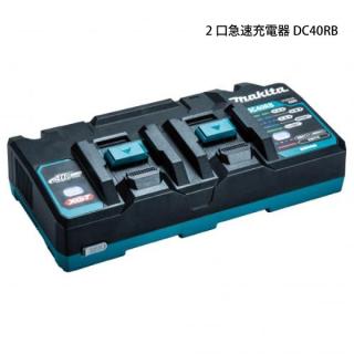 マキタ（makita） パワーソースキットXGT5 A-71990 バッテリ・充電器