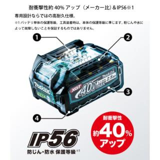 マキタ（makita） パワーソースキットXGT5 A-71990 バッテリ・充電器 DC40RB・BL4040×2本の通販なら:  ニッチ・リッチ・キャッチKaago店 [Kaago(カーゴ)]