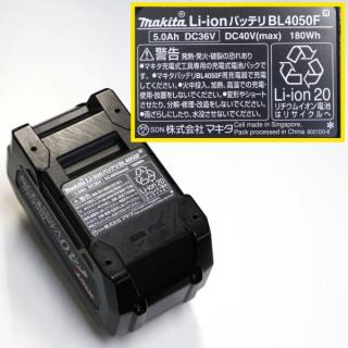 マキタ/makitaバッテリー/充電器BL4050F