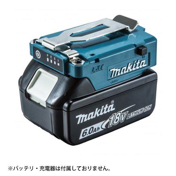 マキタ バッテリホルダA LXT用 A-72154の通販なら: ニッチ・リッチ