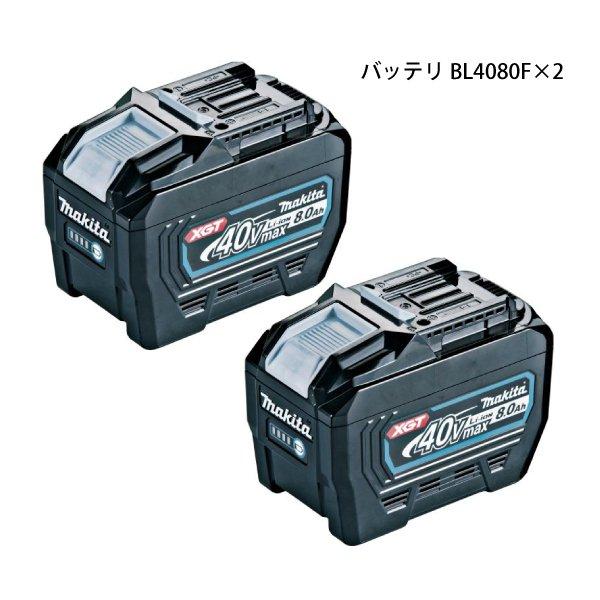 マキタ 40Vmax パワーソースキットXGT9 A-74843 商品画像2：ニッチ・リッチ・キャッチKaago店