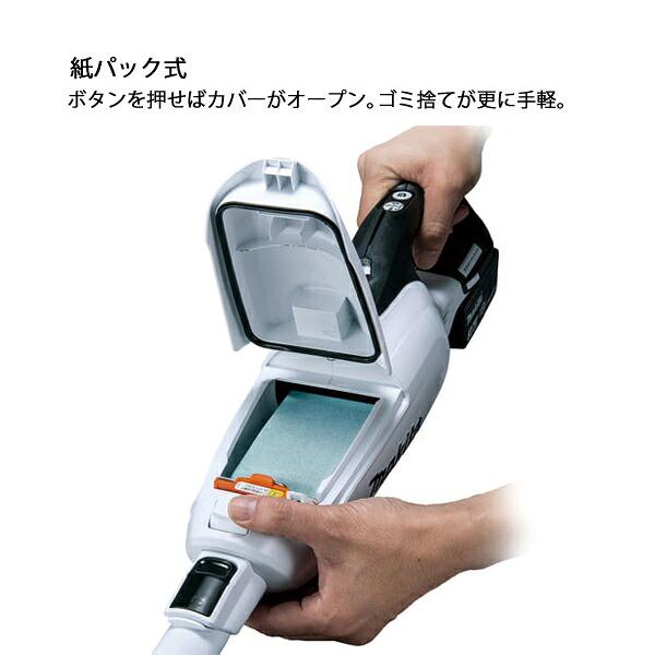 マキタ 18V 充電式クリーナ 紙パック式 ワンタッチスイッチ バッテリー ・充電器付き CL182FDRFW 商品画像3：ニッチ・リッチ・キャッチKaago店