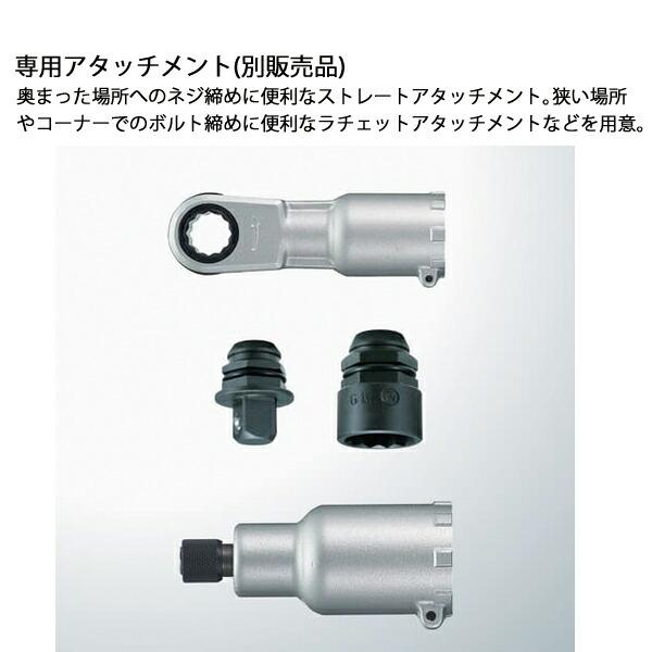 マキタ 18V 充電式アングルインパクトドライバ 本体のみ TL061DZ 商品画像10：ニッチ・リッチ・キャッチKaago店
