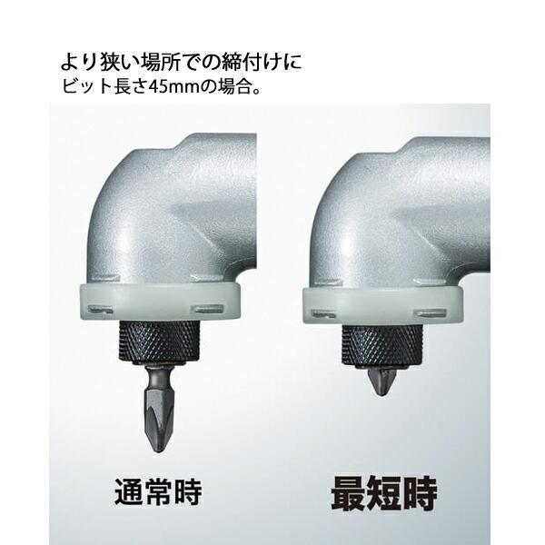 マキタ 18V 充電式アングルインパクトドライバ 本体のみ TL061DZ 商品画像6：ニッチ・リッチ・キャッチKaago店