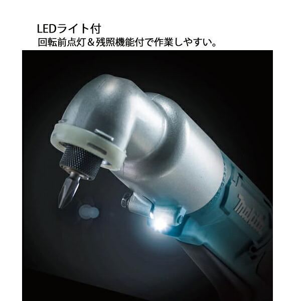 マキタ 18V 充電式アングルインパクトドライバ 本体のみ TL061DZ 商品画像9：ニッチ・リッチ・キャッチKaago店