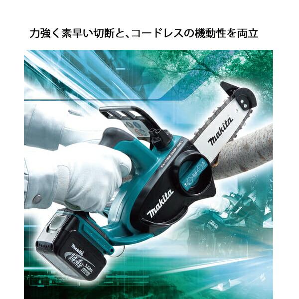 マキタ 18V 充電式チェンソー 115mm25AP バッテリー ・充電器付き UC122DRF 商品画像3：ニッチ・リッチ・キャッチKaago店